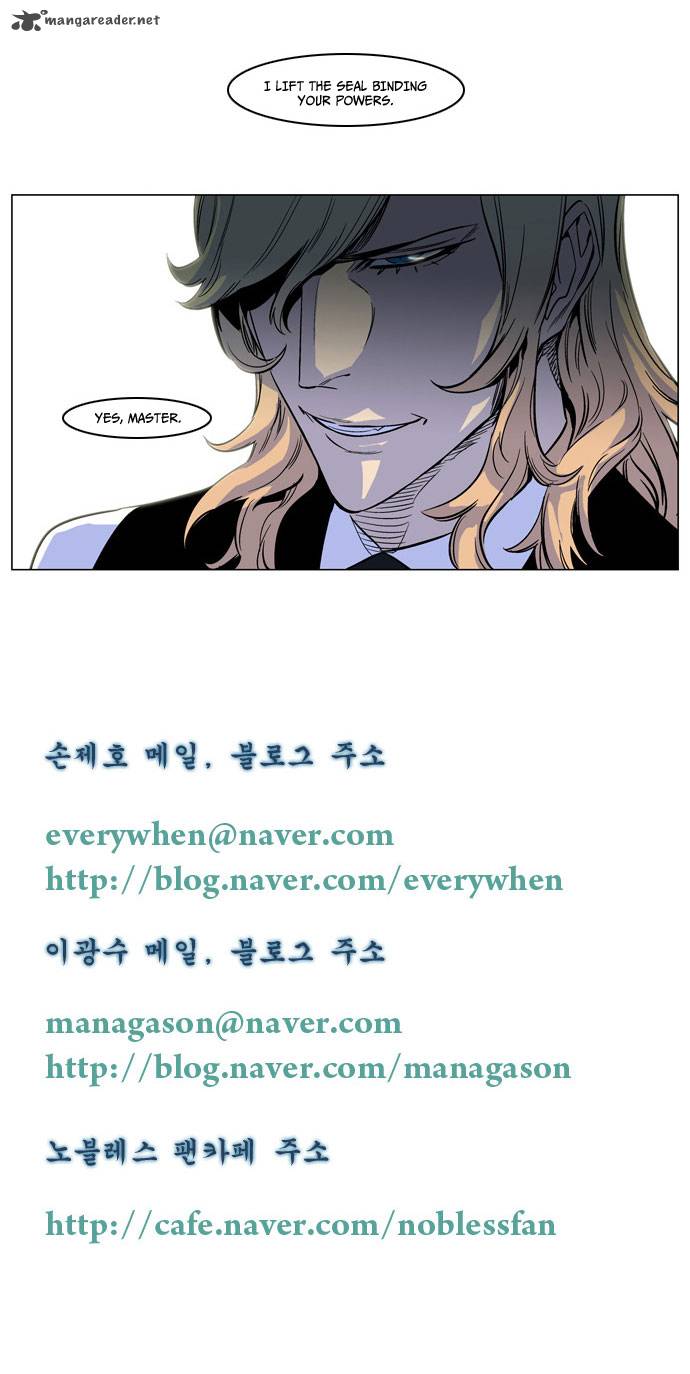 Noblesse Chapter 166 Page 19