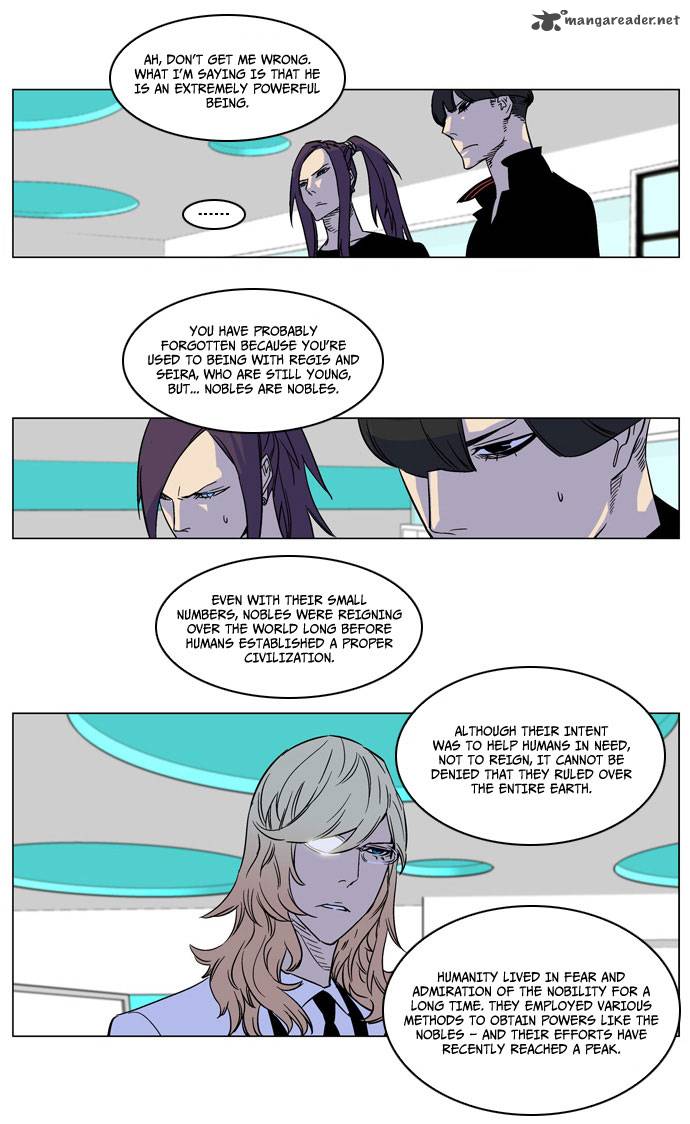 Noblesse Chapter 166 Page 4