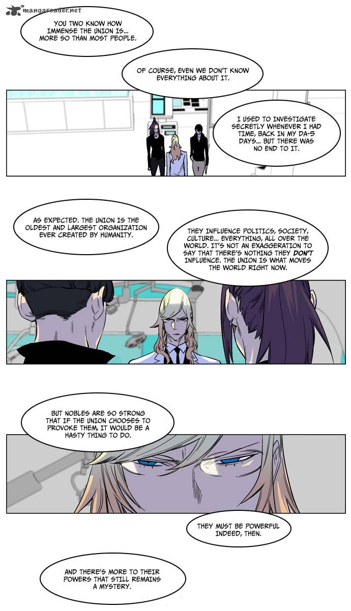 Noblesse Chapter 166 Page 6