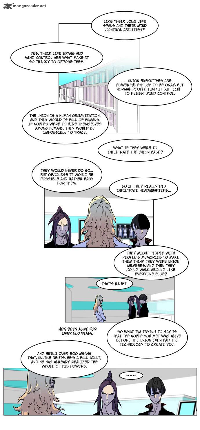 Noblesse Chapter 166 Page 7