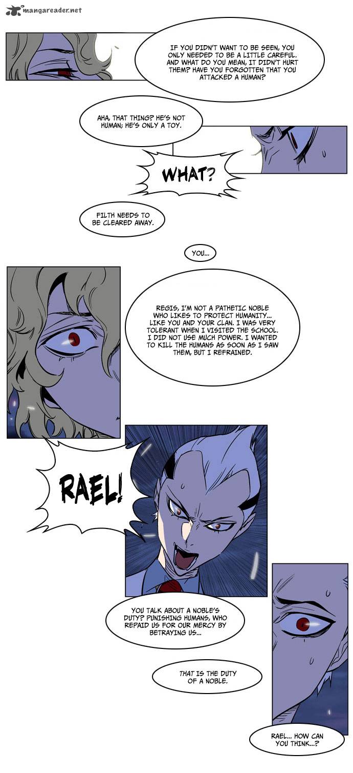 Noblesse Chapter 167 Page 12