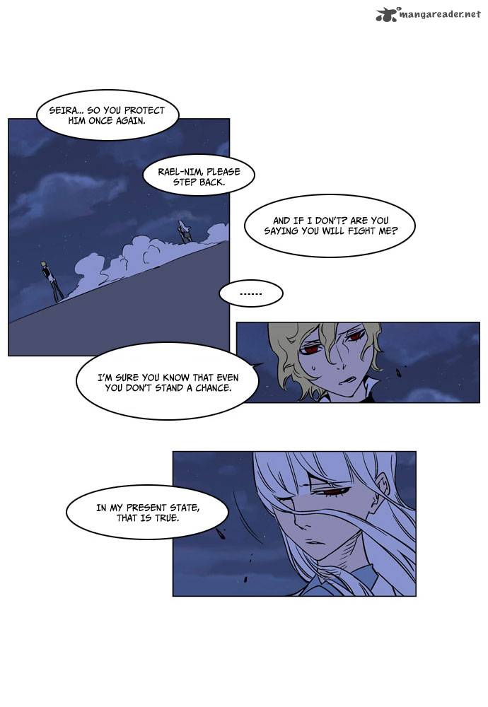 Noblesse Chapter 167 Page 17