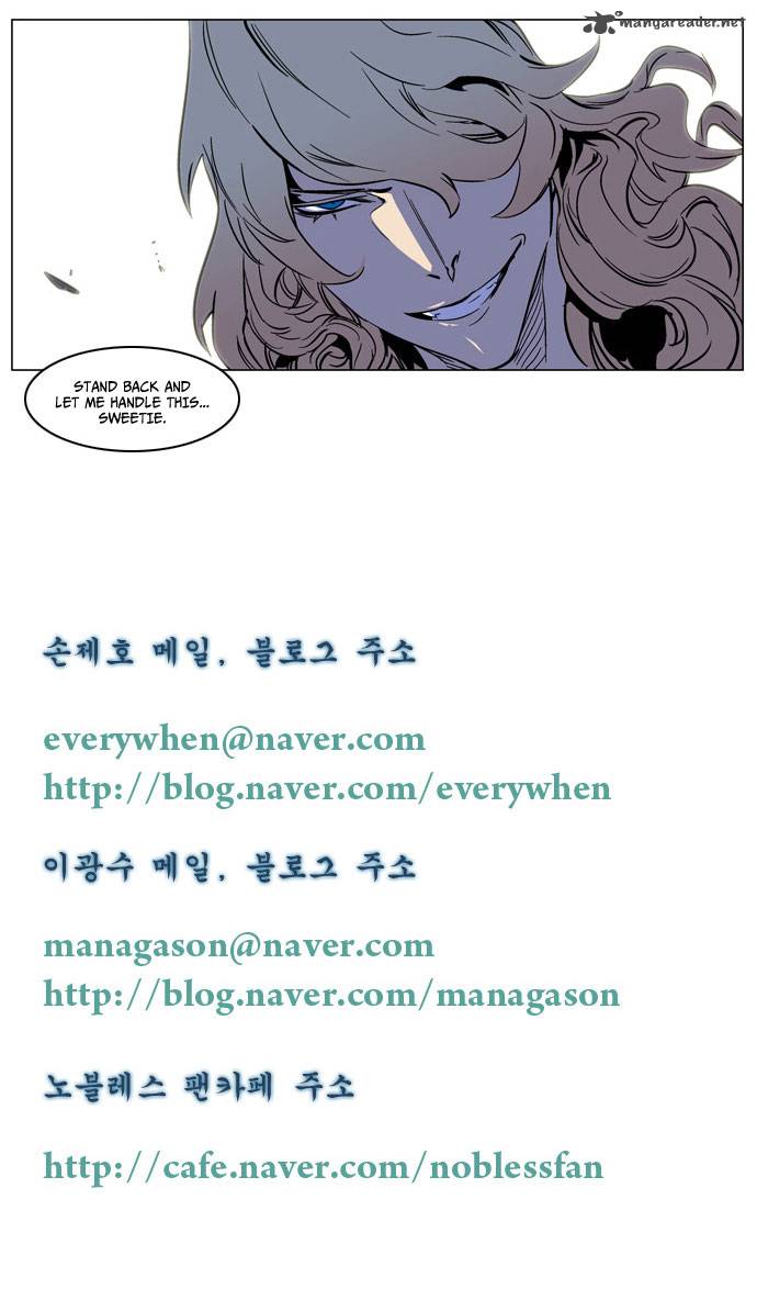 Noblesse Chapter 167 Page 22