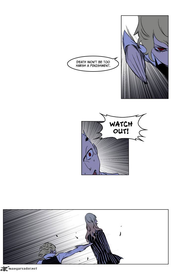 Noblesse Chapter 168 Page 14