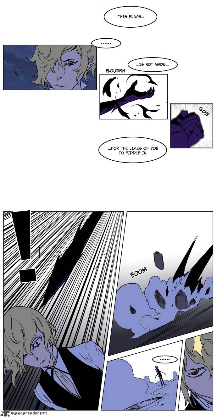 Noblesse Chapter 169 Page 4