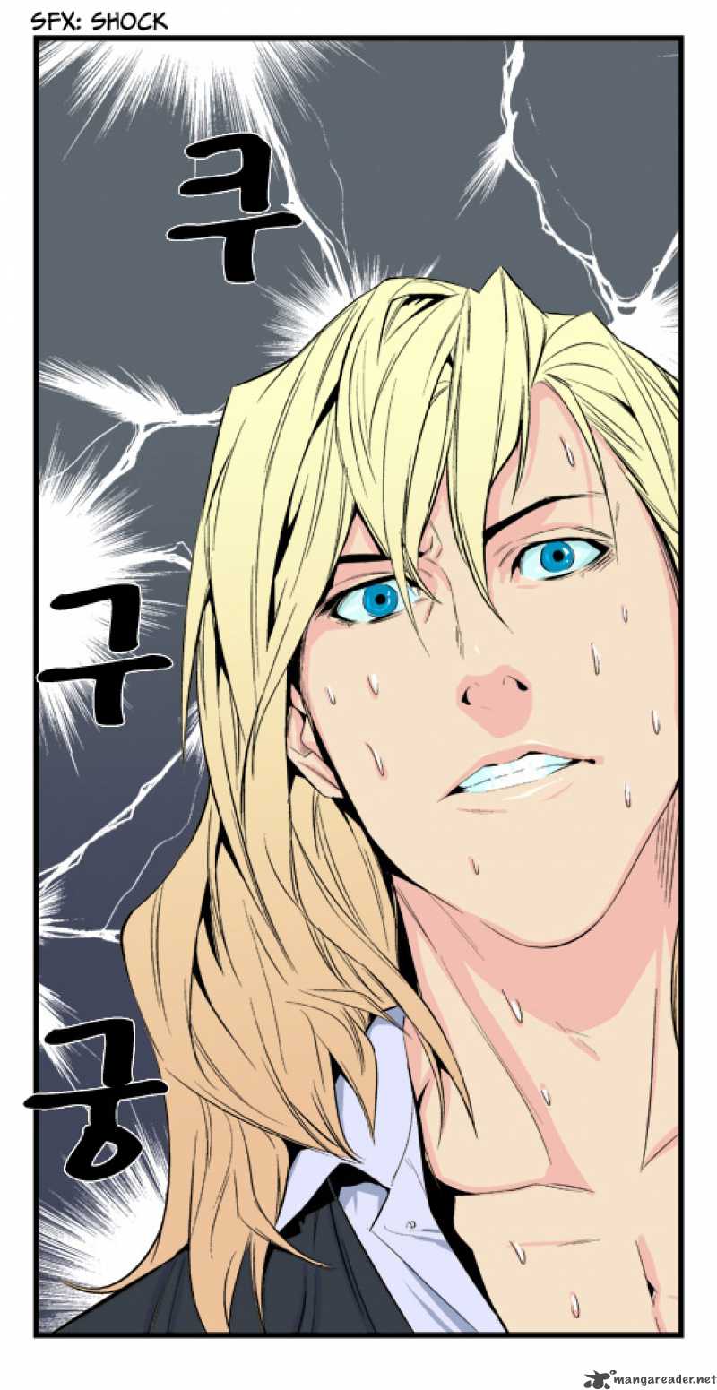 Noblesse Chapter 17 Page 22