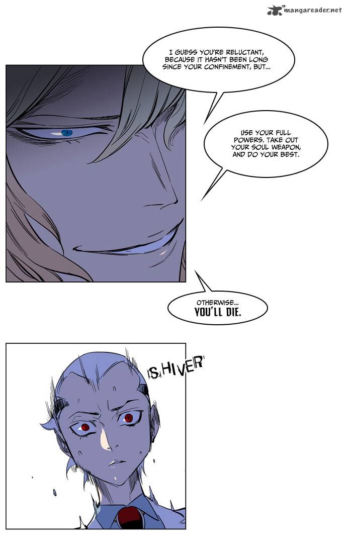 Noblesse Chapter 170 Page 7