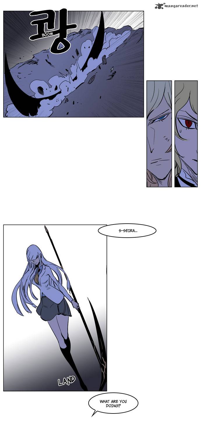Noblesse Chapter 171 Page 13