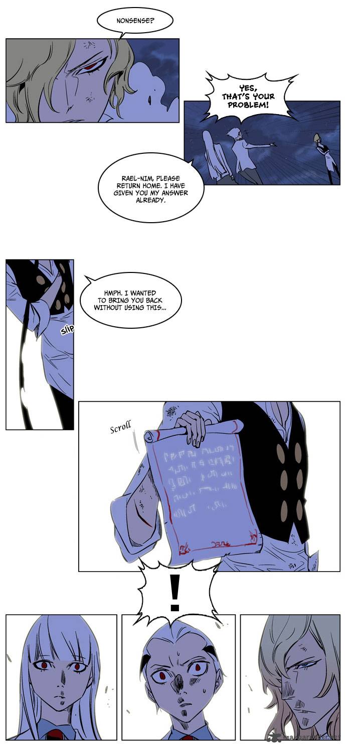 Noblesse Chapter 171 Page 17