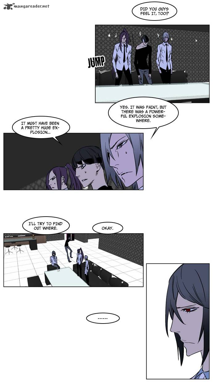 Noblesse Chapter 171 Page 4