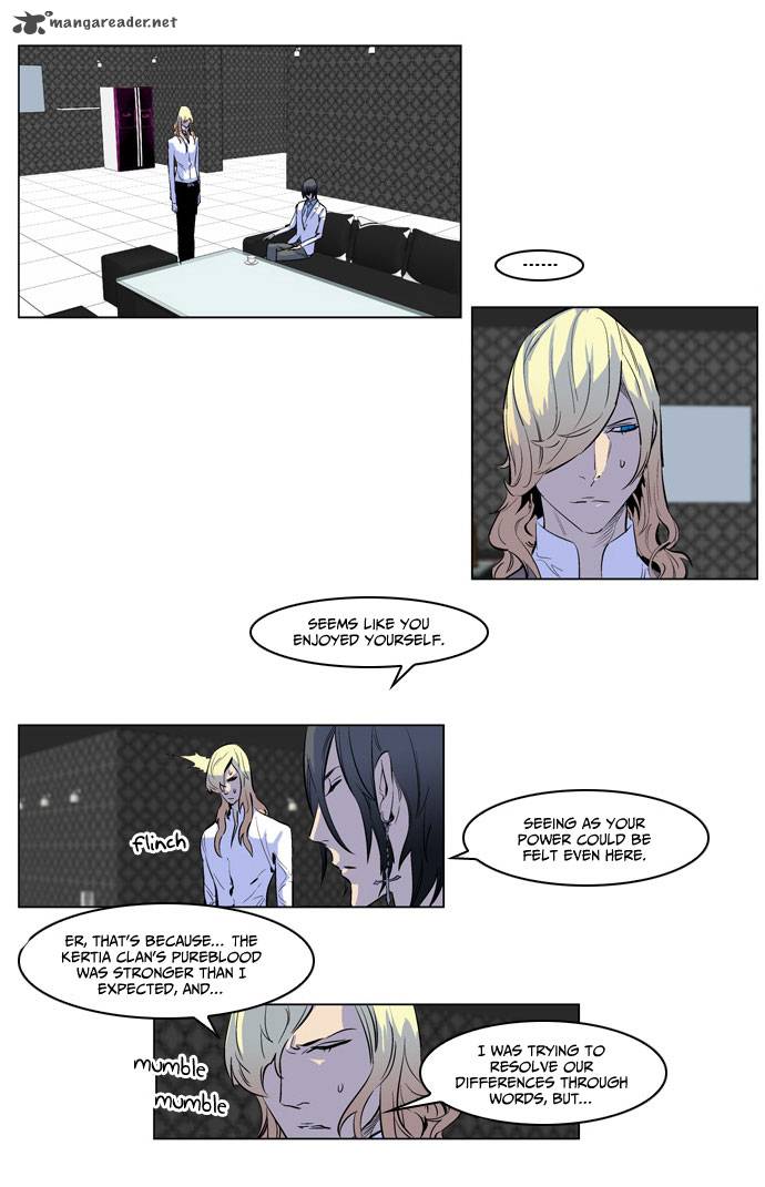 Noblesse Chapter 172 Page 5