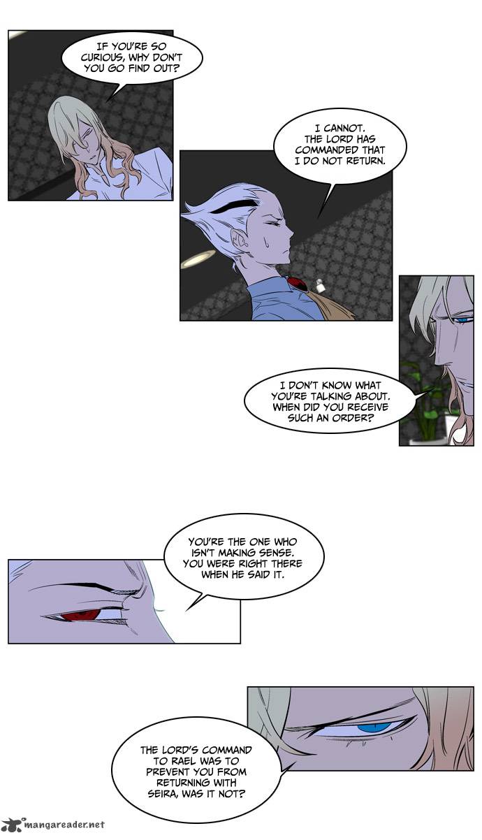 Noblesse Chapter 173 Page 17