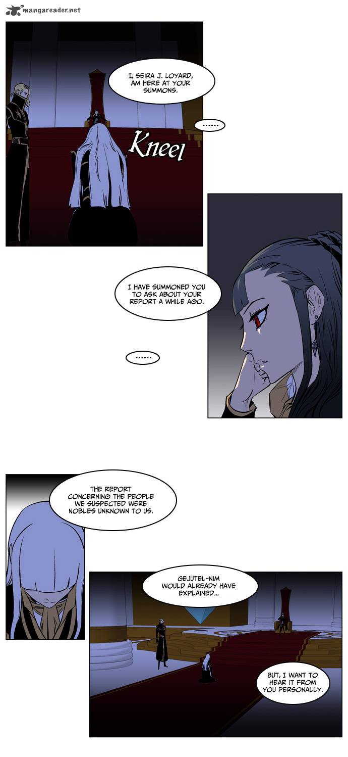 Noblesse Chapter 173 Page 22