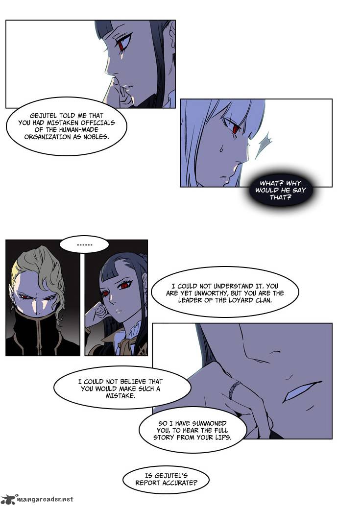 Noblesse Chapter 173 Page 23