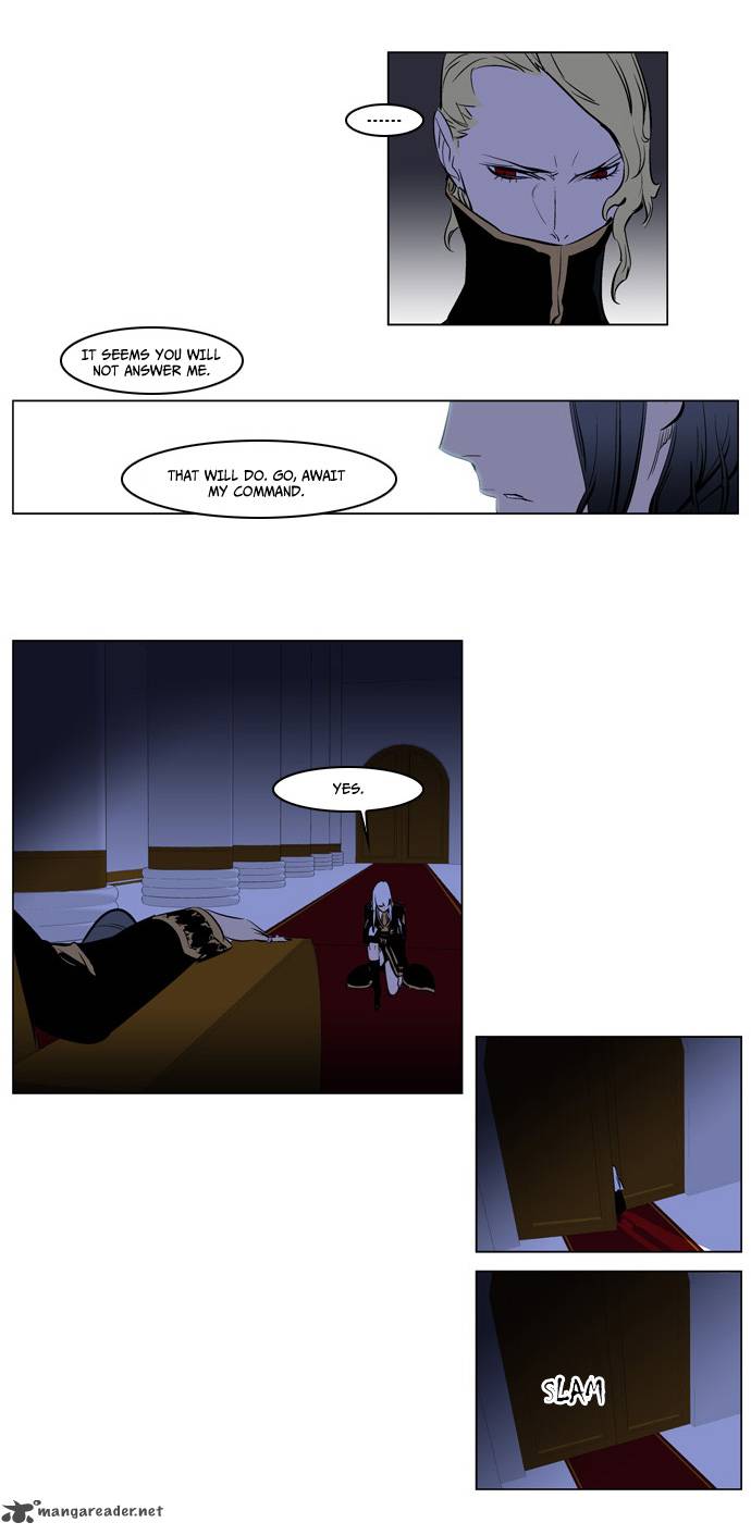 Noblesse Chapter 173 Page 25