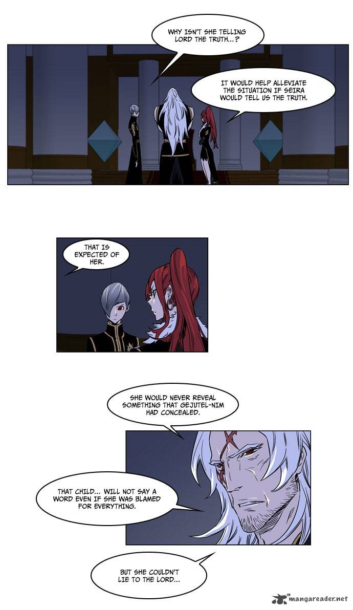 Noblesse Chapter 175 Page 6