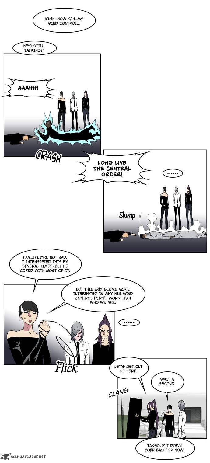 Noblesse Chapter 176 Page 22