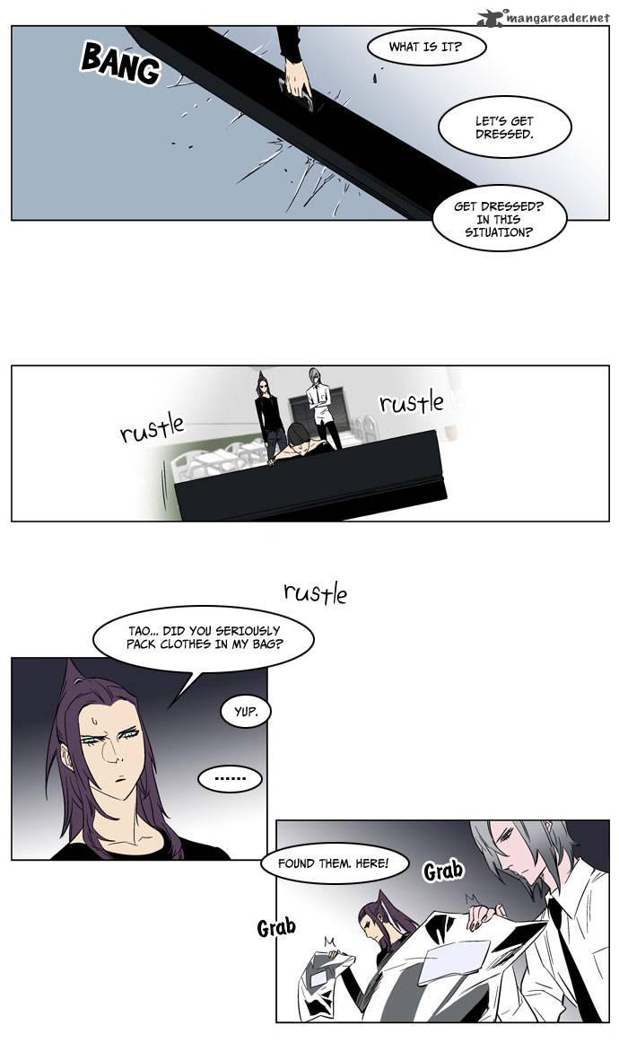 Noblesse Chapter 176 Page 23