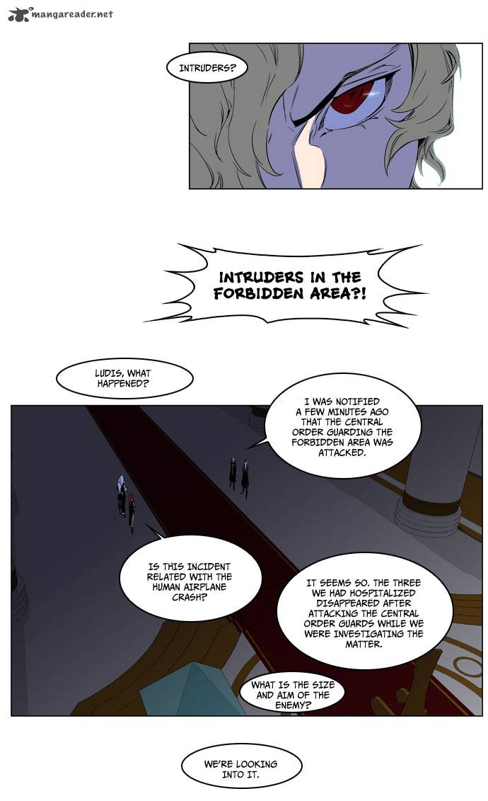 Noblesse Chapter 178 Page 10