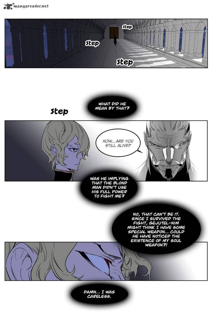 Noblesse Chapter 178 Page 8