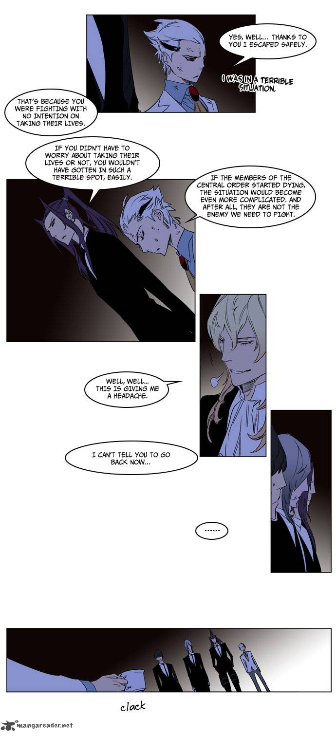 Noblesse Chapter 179 Page 15