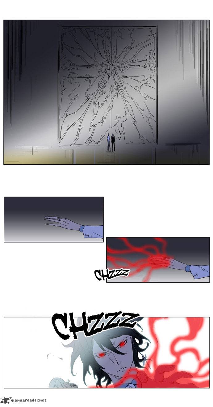 Noblesse Chapter 179 Page 19