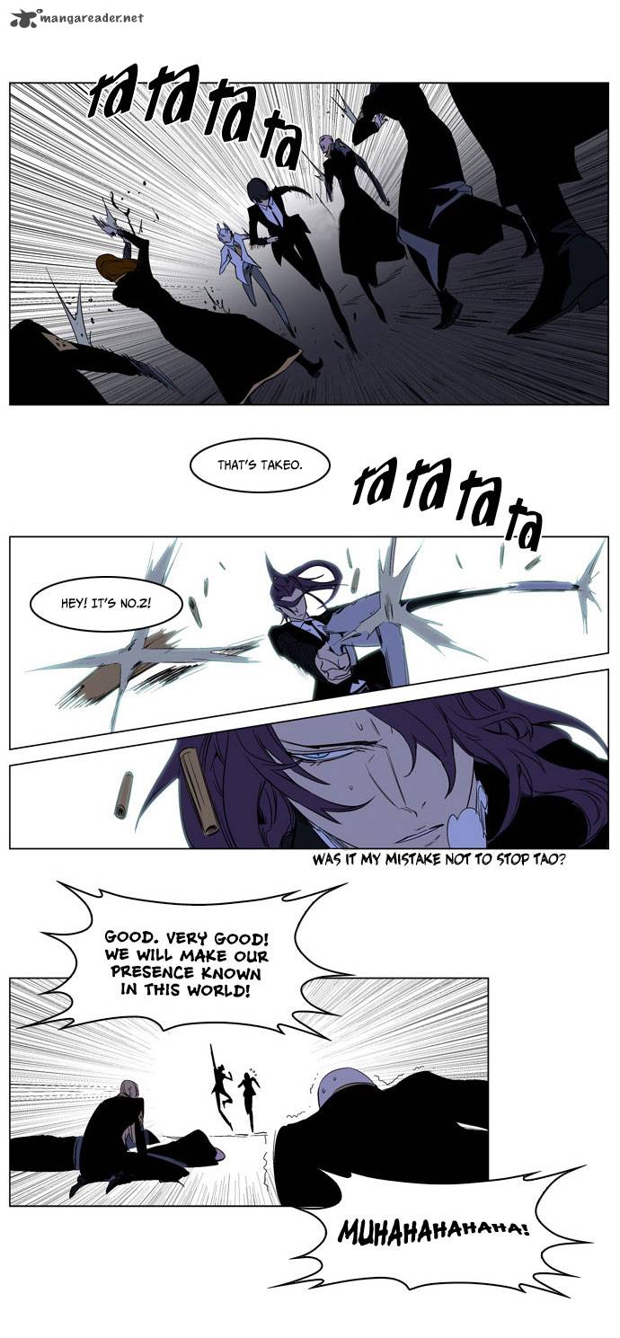 Noblesse Chapter 179 Page 7