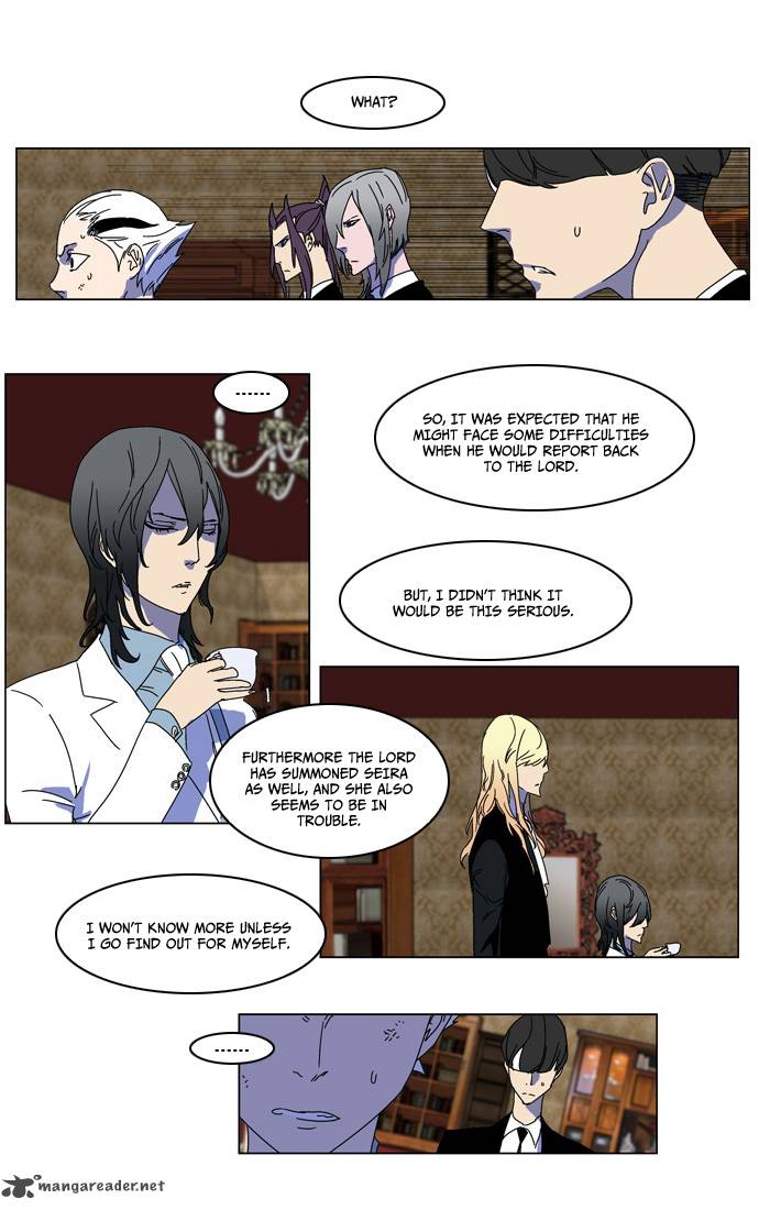 Noblesse Chapter 181 Page 16