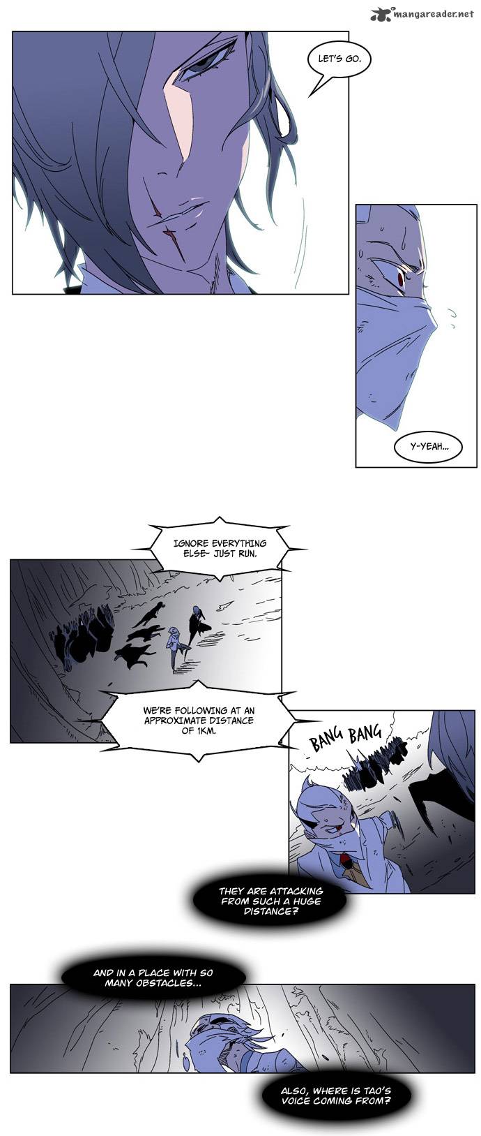 Noblesse Chapter 182 Page 23