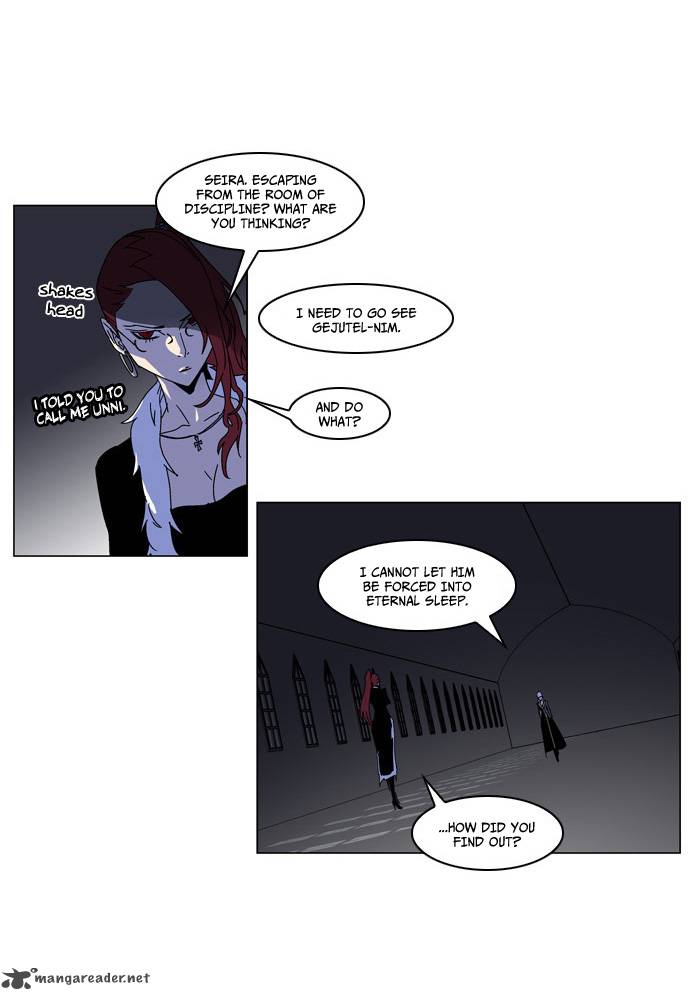 Noblesse Chapter 182 Page 4