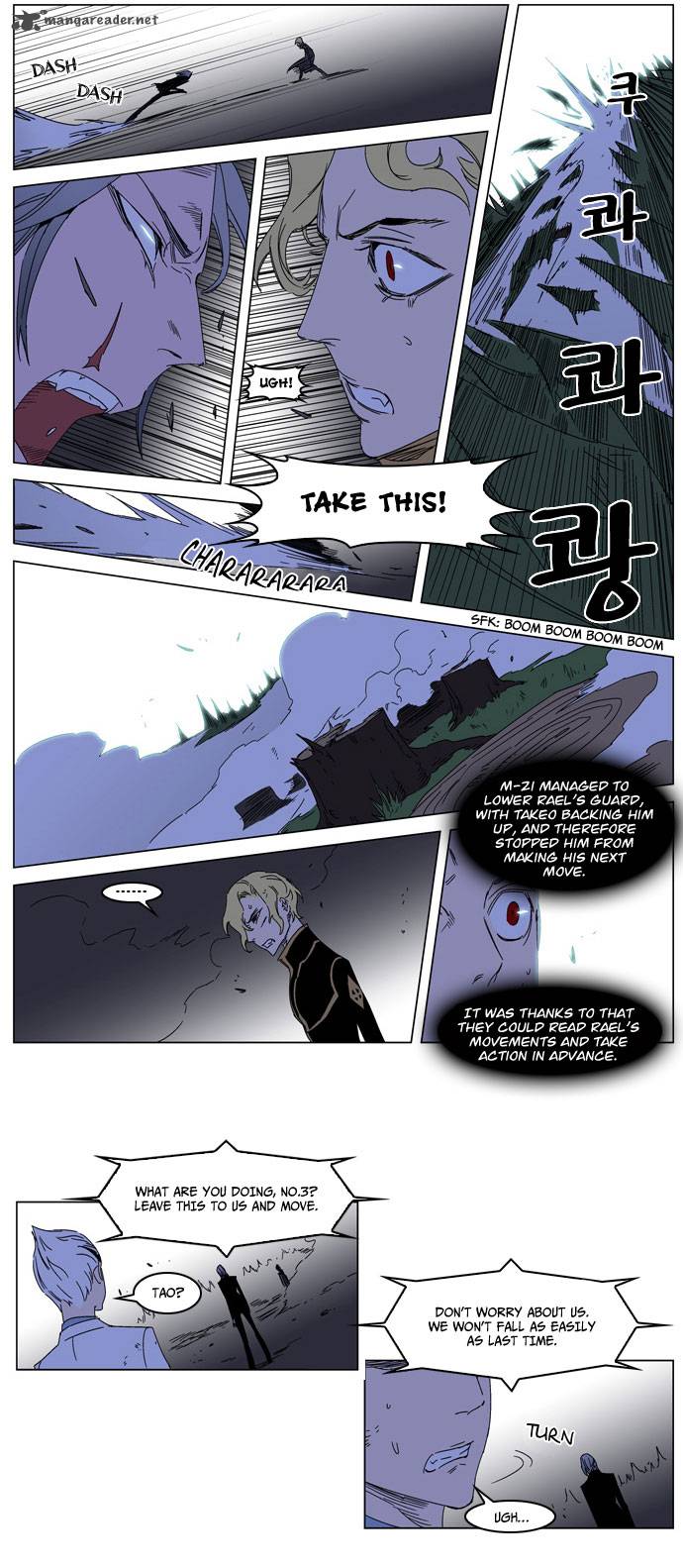 Noblesse Chapter 183 Page 15