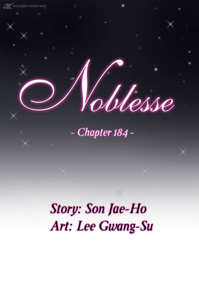 Noblesse Chapter 184 Page 3