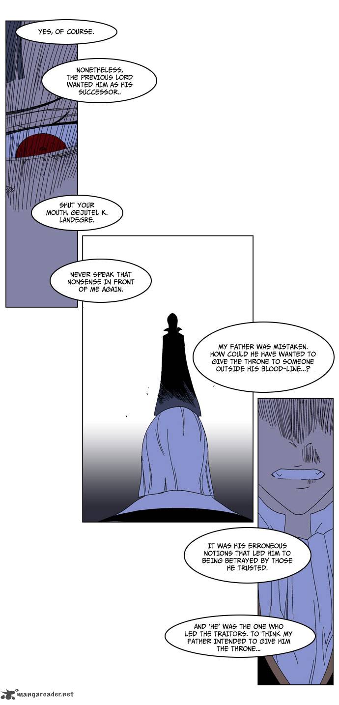 Noblesse Chapter 184 Page 7