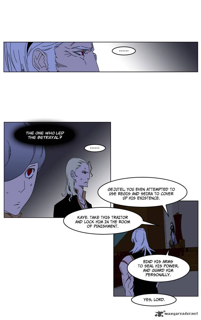 Noblesse Chapter 184 Page 8