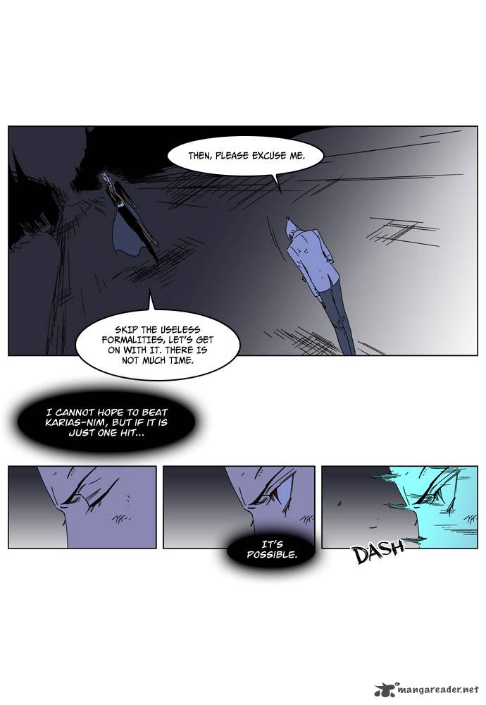 Noblesse Chapter 185 Page 12