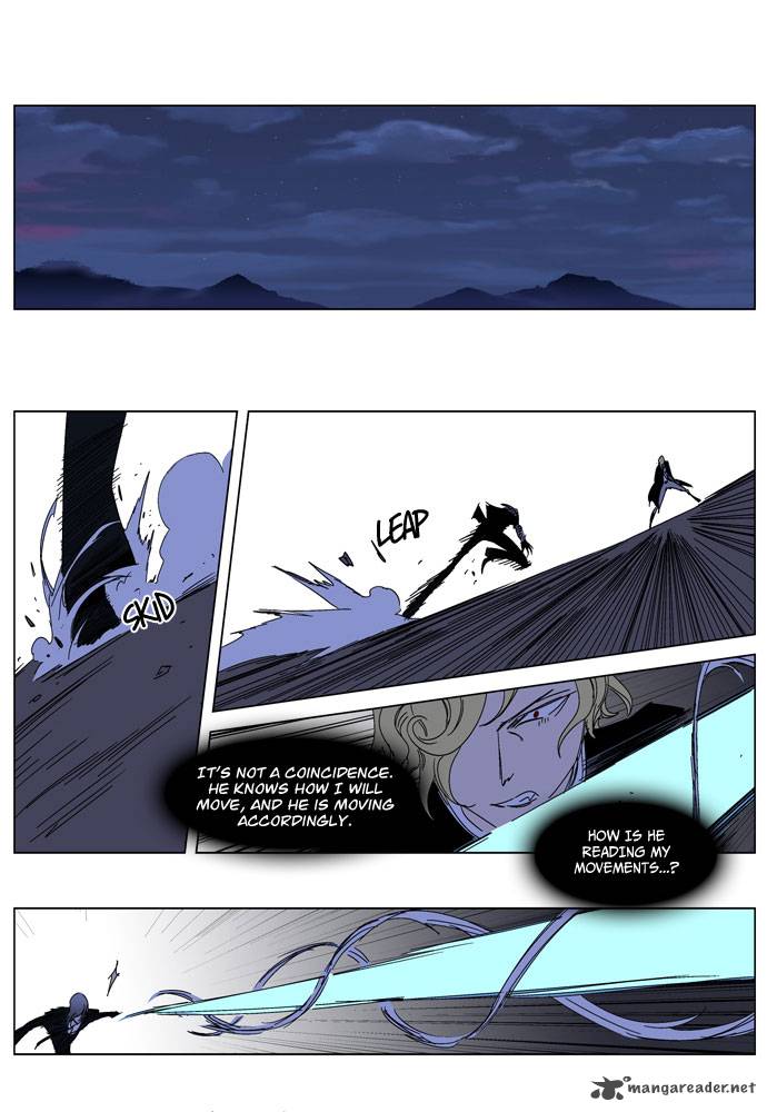 Noblesse Chapter 185 Page 15