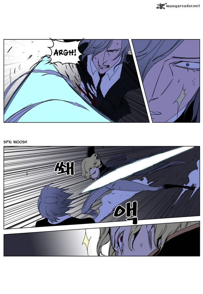 Noblesse Chapter 185 Page 16