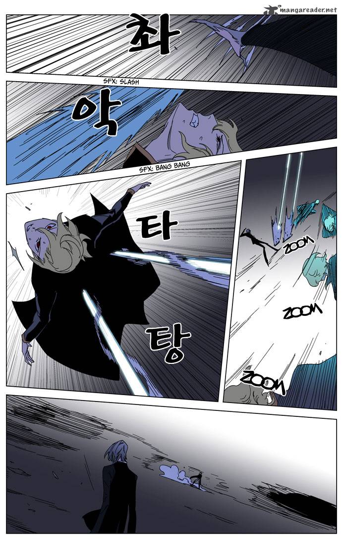 Noblesse Chapter 185 Page 18