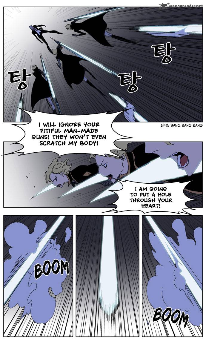 Noblesse Chapter 185 Page 25