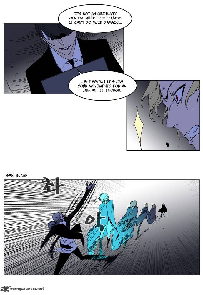 Noblesse Chapter 185 Page 27