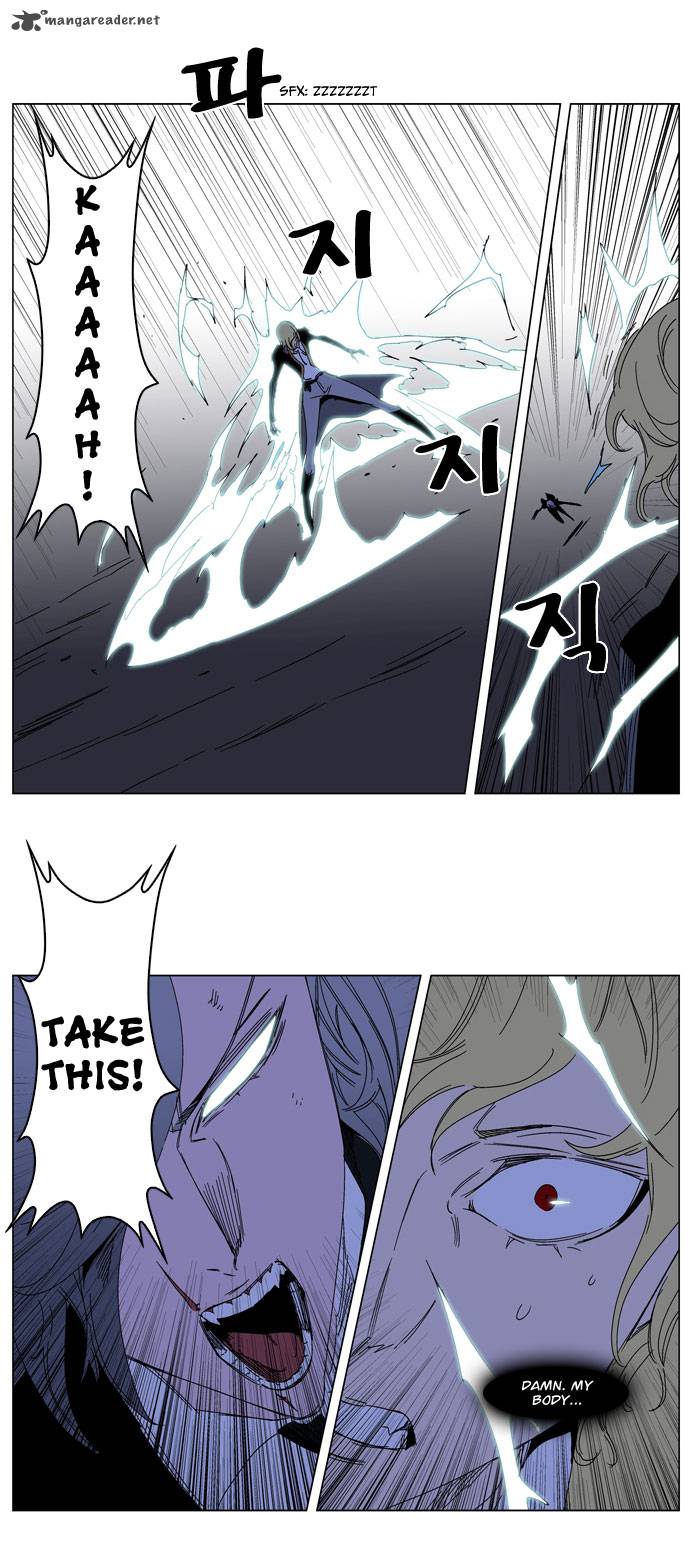 Noblesse Chapter 185 Page 29