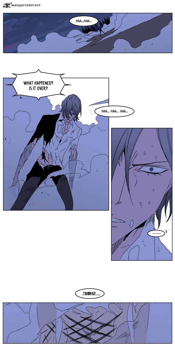 Noblesse Chapter 185 Page 31