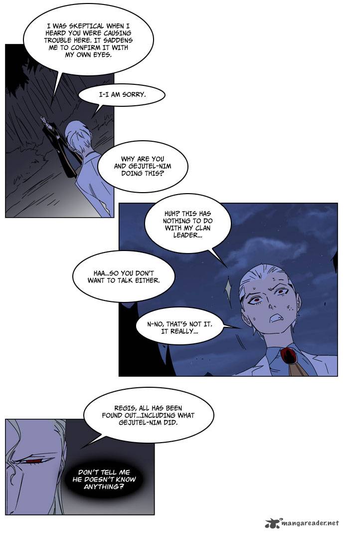 Noblesse Chapter 185 Page 4