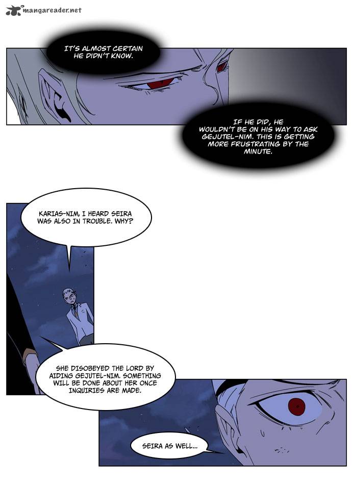 Noblesse Chapter 185 Page 7