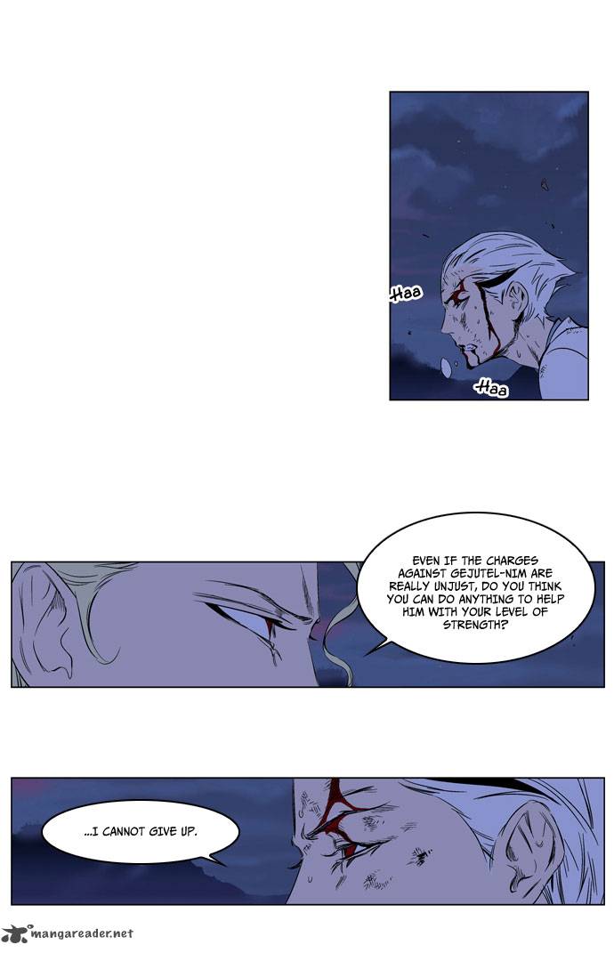 Noblesse Chapter 186 Page 11