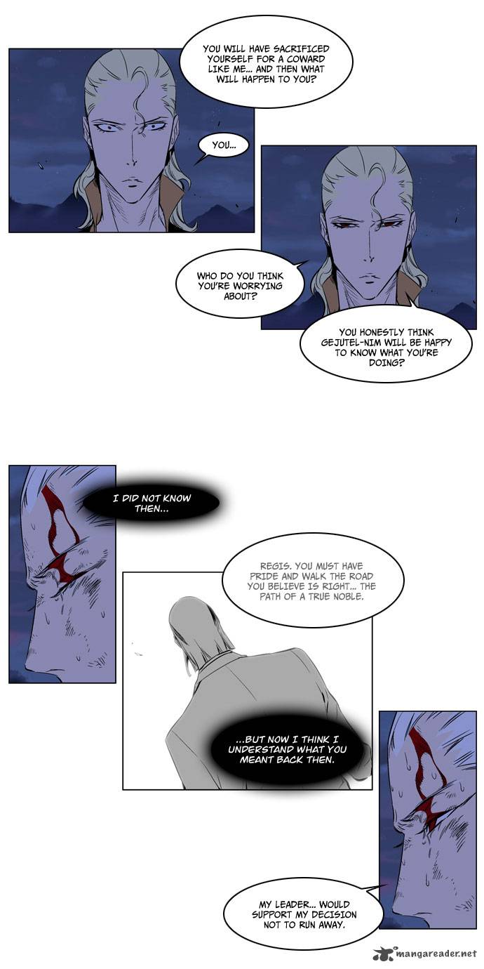 Noblesse Chapter 186 Page 13