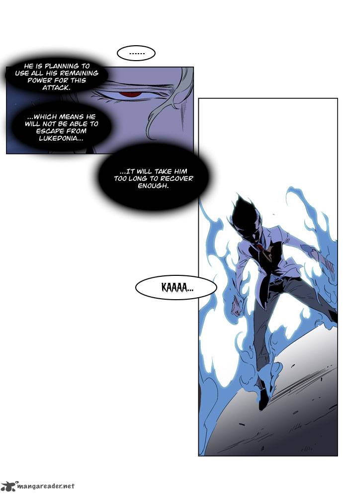Noblesse Chapter 186 Page 15