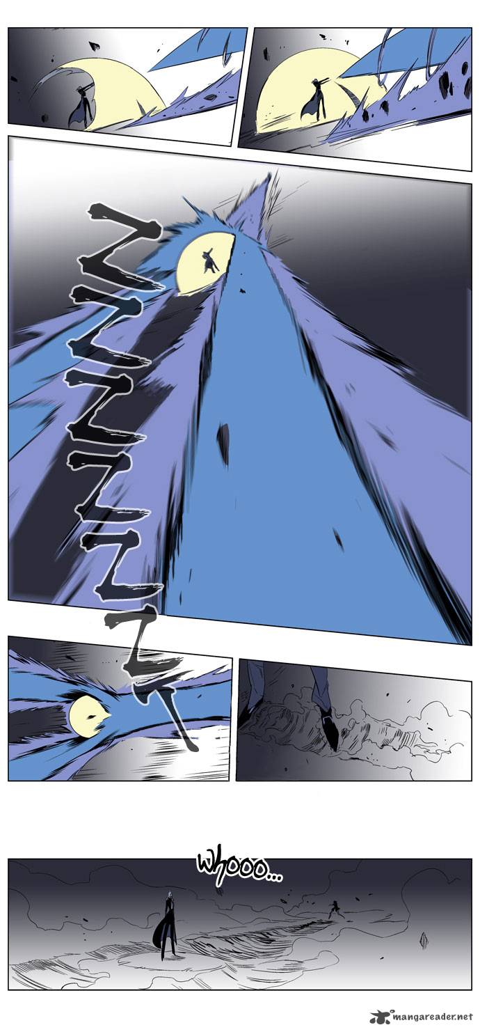 Noblesse Chapter 186 Page 17