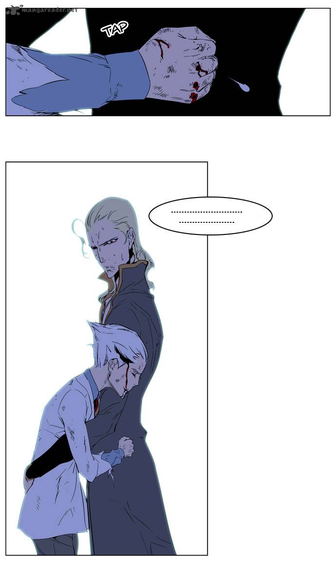 Noblesse Chapter 186 Page 20