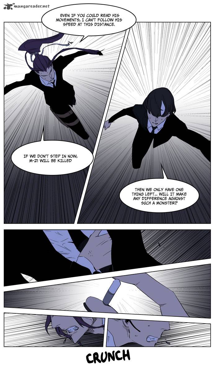 Noblesse Chapter 186 Page 26